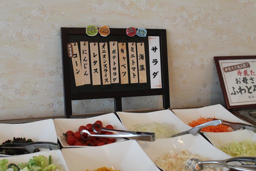Shizunai Eclipse Hotel Shinhidaka Eksteriør billede